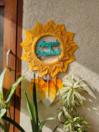 Macrame - Mandala Nameplate Design