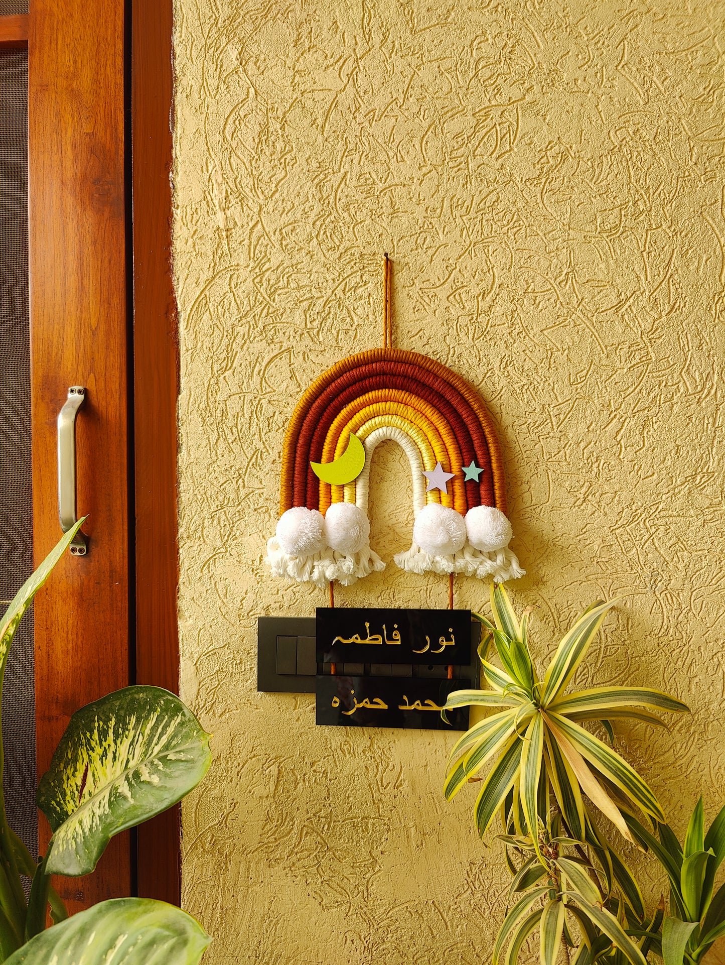 Macrame Nameboard - 7 Layer Rainbow